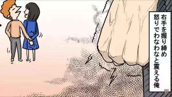 「貧乏人と付き合うわけないじゃん（笑）」金持ち男と浮気した彼女。しかしその後、社会人になって再会すると…