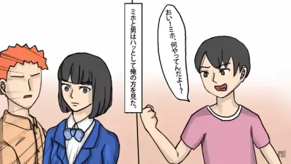 「貧乏人と付き合うわけないじゃん（笑）」金持ち男と浮気した彼女。しかしその後、社会人になって再会すると…