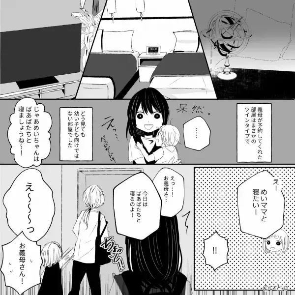 「ばぁばと寝るのよ！」義母が嫌がる娘を強制連行！？就寝後…【ピンポーン】嫁「えっ？」⇒家族間で揉めやすいNG言動