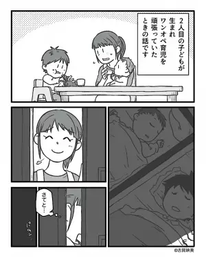 ワンオペ育児中も、夫の健康に配慮した食事を準備。しかし夫「味薄すぎ」激怒した妻はおもむろに…！？⇒夫婦間に亀裂を入れる言動