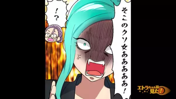 結婚式の料理で”アレルギー反応”！？「料理長に伝えたはずなのに…」しかし次の瞬間、犯人が判明すると…