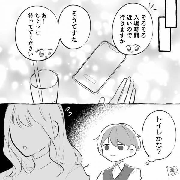 ファミレスで退店直前に、女性「ちょっと待ってください！」「トイレかな？」と待っていると…！？⇒男性ががっかりする行動