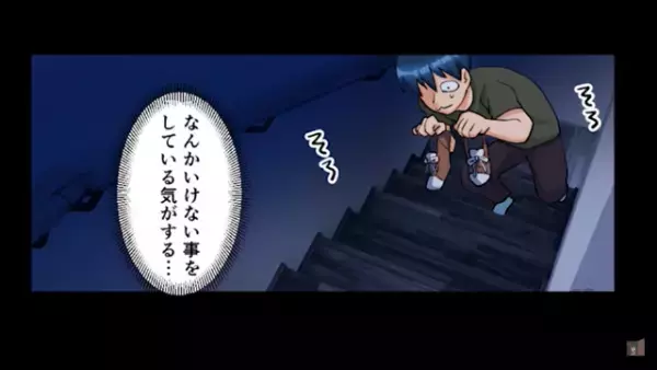 「内緒で泊まるってこと…？」親バレしないように…女の子の家で一泊！？男子高校生が家に誘われて…