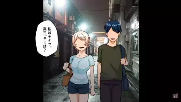 「内緒で泊まるってこと…？」親バレしないように…女の子の家で一泊！？男子高校生が家に誘われて…
