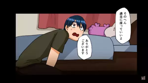 「内緒で泊まるってこと…？」親バレしないように…女の子の家で一泊！？男子高校生が家に誘われて…