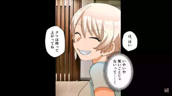 「内緒で泊まるってこと…？」親バレしないように…女の子の家で一泊！？男子高校生が家に誘われて…