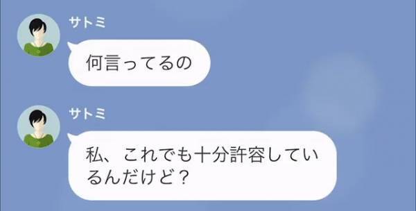 隣人「子どもがうるさい！」私「これ以上静かにできません…」⇒実は【騒音の正体】は…！？