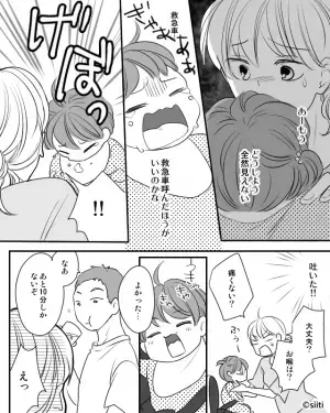 気前よく娘の朝食を準備した夫だが…「ぎゃあああ！」娘に異変！？一口食べた途端、泣き出して…⇒家族を悩ませる夫の特徴