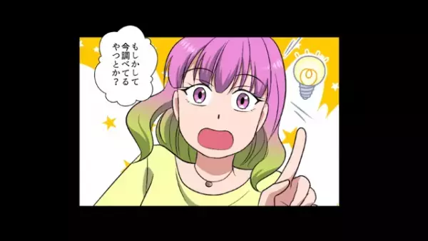 ”火事の中”から怪我をしてまで救い出してくれて兄。しかし…妹「車椅子で式に来るの？（笑）」妹が“結婚式に来ないで”と言った【ワケ】は…