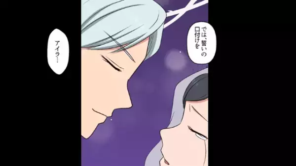 ”火事の中”から怪我をしてまで救い出してくれて兄。しかし…妹「車椅子で式に来るの？（笑）」妹が“結婚式に来ないで”と言った【ワケ】は…