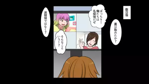 ”火事の中”から怪我をしてまで救い出してくれて兄。しかし…妹「車椅子で式に来るの？（笑）」妹が“結婚式に来ないで”と言った【ワケ】は…