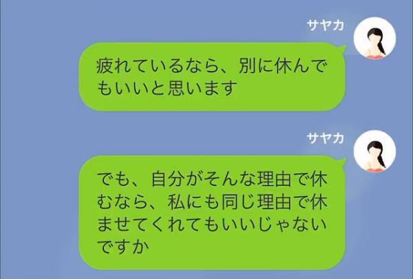 子どもの声に耐えられない隣人が…「今度こそ、退去する覚悟はできているのよね？」後日、まさかの“警察沙汰”に…！？…