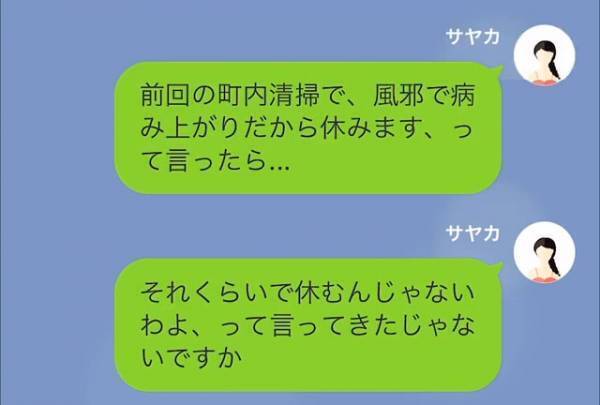 子どもの声に耐えられない隣人が…「今度こそ、退去する覚悟はできているのよね？」後日、まさかの“警察沙汰”に…！？…