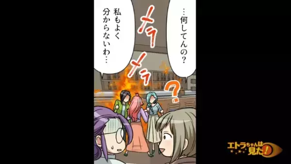 「侮辱した罪は重い…！！」容姿をバカにされたことを友人に報告。すると…⇒友人が発表した“まさかの解決策”とは…