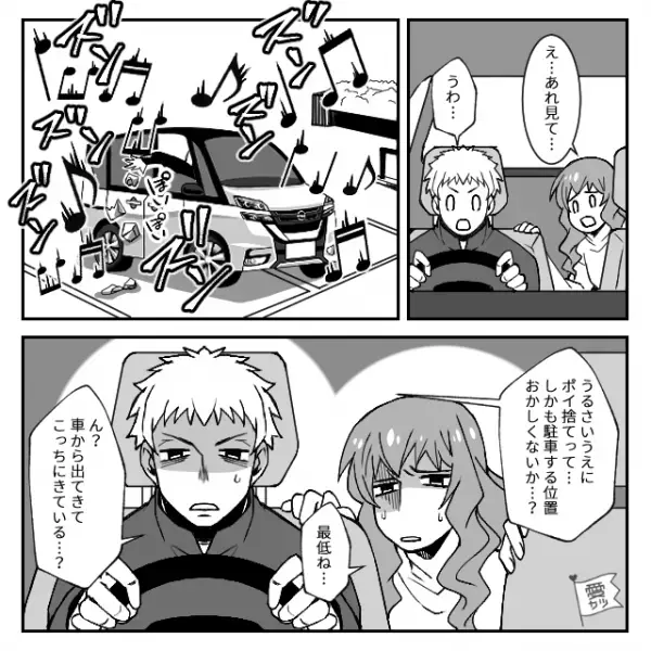 息子を病院に連れて行く途中”迷惑車の男”と言い合いに！？「今それどころじゃない！」妻の声に夫は…→周囲を困らせる言動