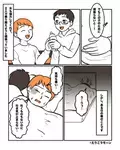 夫のおかげで妊娠生活は順調なはずが…「うぅ…」ある日の夜、目覚めた妻が【硬直したワケ】⇒夫婦間のトラブルを解消するコツ