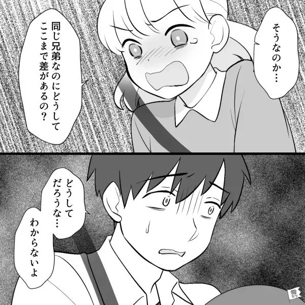 【義母の孫差別】あからさまな“プレゼントの格差”に嫁はうっ憤が爆発し…⇒義家族の贈り物に悩んだ時の対処法