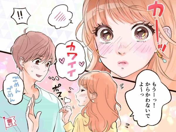 「かわいいッ…！」男性が恋に落ちる【女性のギャップ】3選