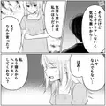 深夜ゲームで“妊娠妻の睡眠”を妨害し続けた夫。「気持ち悪いのは私のほう」限界だった妻は…！？⇒夫の困った行動への対処法