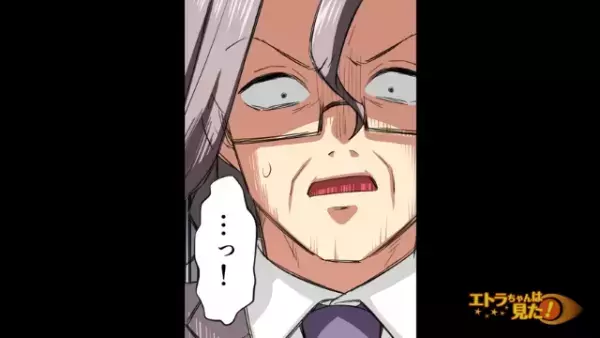 「重要なメールを転送したので…」悪徳部長が“部下”からのメールを確認。しかし次の瞬間、顔面が…