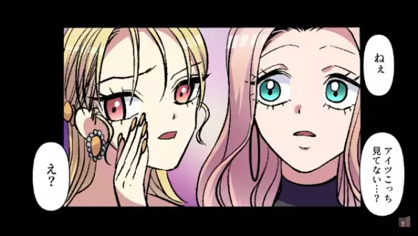 学内にストーカー…？ジロジロ見てくる男性に違和感。しかし、女子大生が一人で図書館に行くと…