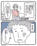 つわりを見下し家事しない夫が体調不良に。直後【耳を疑う一言】が飛び出して…！？⇒夫婦に亀裂が生じたときの対処法