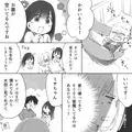 夫の同僚女性が育児に割り込み！？『かわいそう～！』これに妻はため息をつき…→浮気に傾きやすい男性の特徴