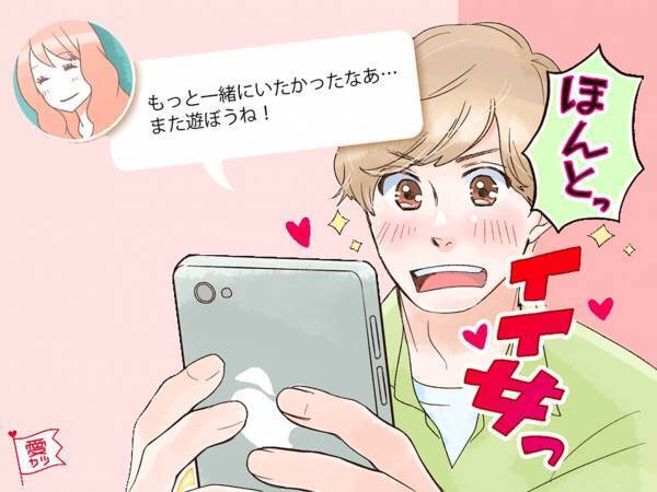 彼とのデート実現させる♡男性をさりげなく誘うLINE術って？