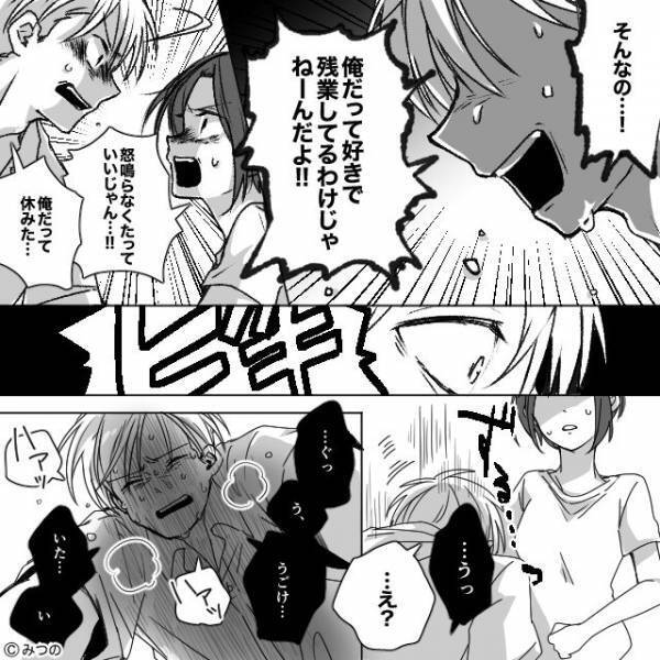 「うっ…動け…痛い…」終電で帰宅した瞬間、妻の目の前で倒れた男性。搬送後に告げられた“原因”は…