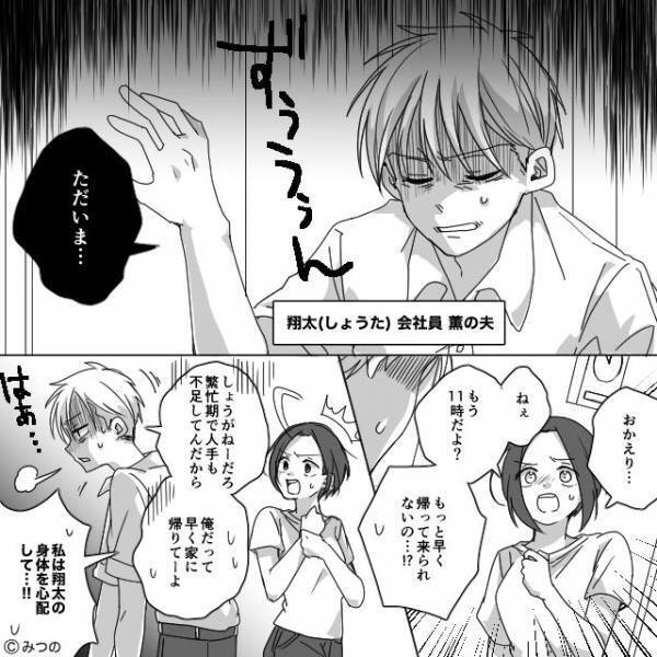 「うっ…動け…痛い…」終電で帰宅した瞬間、妻の目の前で倒れた男性。搬送後に告げられた“原因”は…