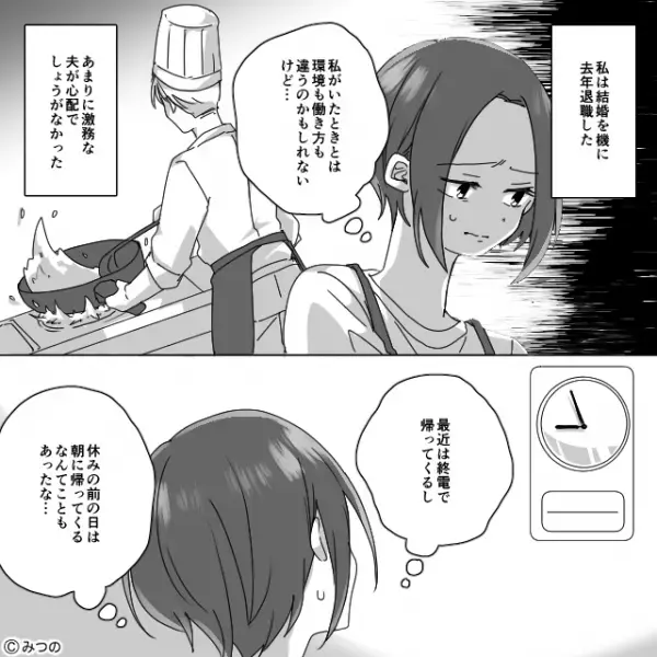 「うっ…動け…痛い…」終電で帰宅した瞬間、妻の目の前で倒れた男性。搬送後に告げられた“原因”は…