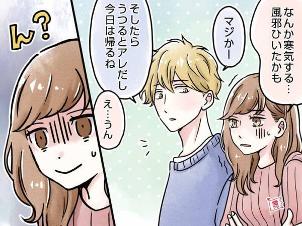 「別れようかな…」“実は”誰でも経験しうる辛い恋って？