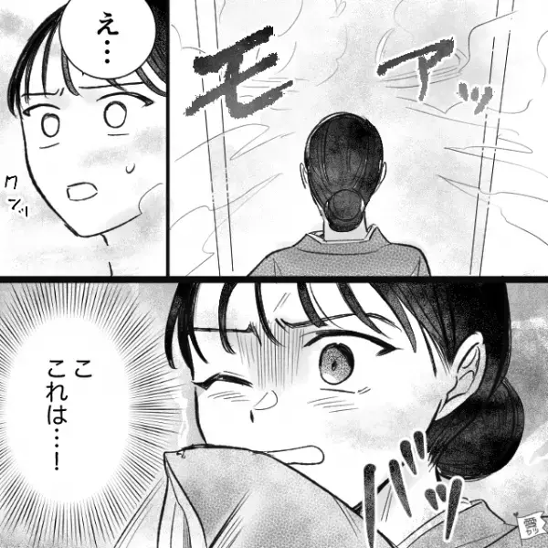 非常識カップルが”泊った部屋”が最悪の事態に！？客室清掃で部屋に入ると【目の前の光景】に…「これは…」→避けるべきNG言動