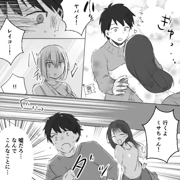 「ヤバイ！」妻が第一子を無事出産。しかし退院日、病院に迎えにきた夫は【ぎゅっ…】⇒浮気中の男性が見せるサイン