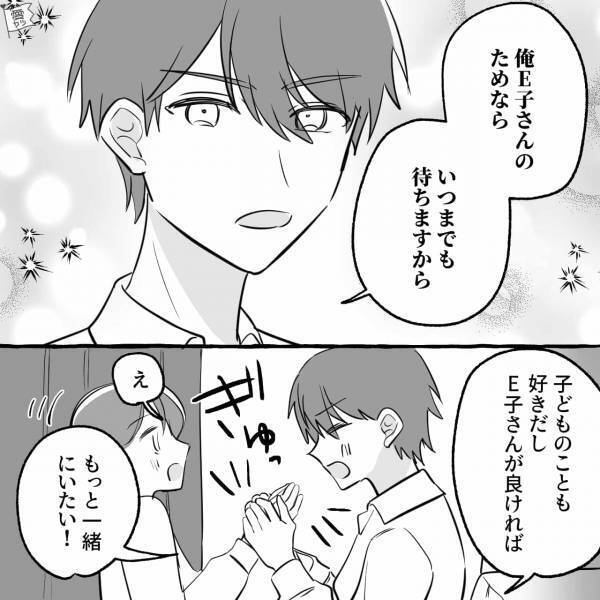 浮気相手の【甘い言葉】に流され、夫と離婚までしたが…わずか数ヶ月後に“地獄を見る”⇒浮気に走る女性がやりがちなこと