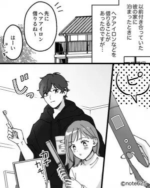 彼の家にお泊り♡ヘアアイロンを借りるが…【じっ】彼が背後に立ち確認していたこととは！？⇒浮気を疑った際に取るべき行動