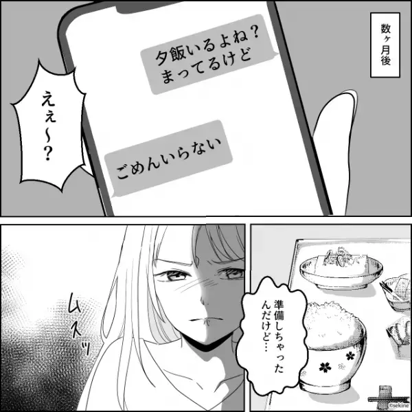 出産したばかりの妻と子を放置して飲み歩く夫。しかし…夕食を無駄にされた妻が【ガチャッ】と反撃を…⇒夫婦の絆を深める方法