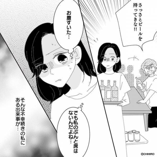 「嫁の分際で！！」長期出張で夫が不在になり、義母の嫁イビリ地獄が開始。しかしそのとき嫁の行動は…