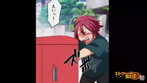 「もっと早く始めればよかった」25歳無職の男がハローワークに通い詰め。後日ついに履歴書が完成するも…