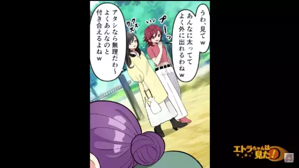 「化粧でニキビ隠せよ（笑）」通行人に彼女をバカにされた瞬間、ブチ切れる男。実は男には【意外な癖】が…