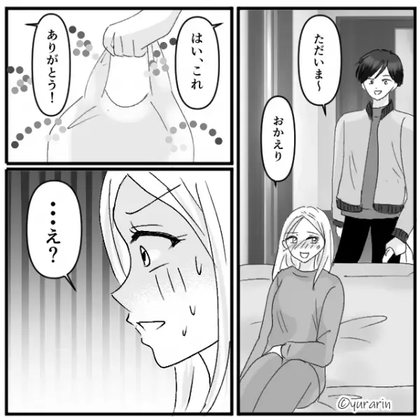 感染症で”寝込む妻”を心配する夫。しかしその後、妻のために買ってきた【モノ】を見て…→「…え？」結婚に向いていない男性の特徴