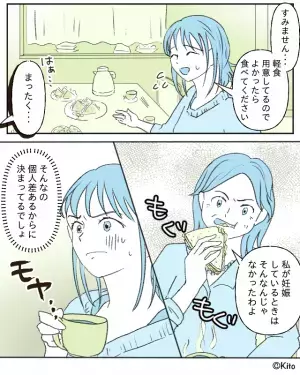 「また具合悪いの？」妊娠中の嫁に“言いたい放題”な義母。嫁がうつむいた次の瞬間…⇒警戒すべき人物の特徴