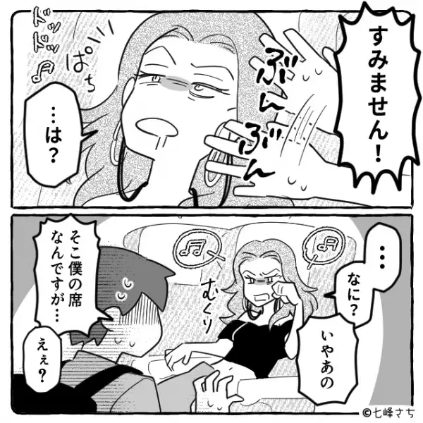 新幹線の指定席で“見知らぬ女”が爆睡！？起こすために声をかけると…女「うわ…」⇒男「…え？」他人への思いやりがない言動とは