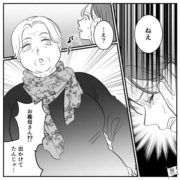 「まさか泥棒！？」入浴中に【ガサゴソ】動く影。すると次の瞬間、浴室のドアが開き…「ねえ」→「…え？」頭を悩ませる義家族の言動