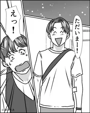 寝坊した夫を催促した妻。満面の笑みで帰宅した【夫の姿】を見て唖然…⇒自己中心的な行動への対処法