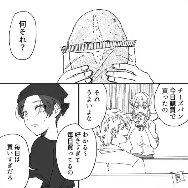 「ママだったらすぐ作ってくれるのに…」ラーメン屋に来た女子高生。しかし待っている間に“鞄の中”から…