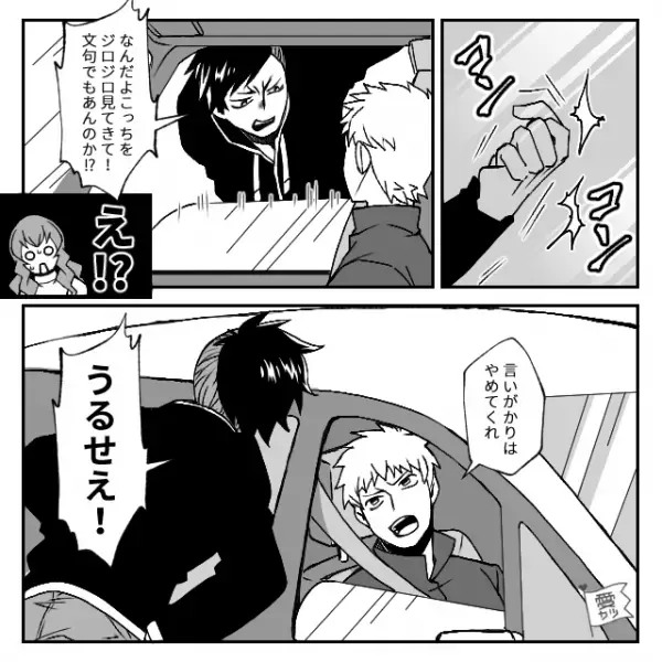 夫婦で病院に行く途中【コンコン】車の窓を叩く男！？窓を開けると男は…→「え！？」問題行為に直面したときの対処法