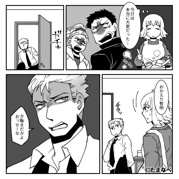 レストランで…「ハンバーグが1100円？高すぎ！」値下げを強要する迷惑客。しかし店員は言い返せず…