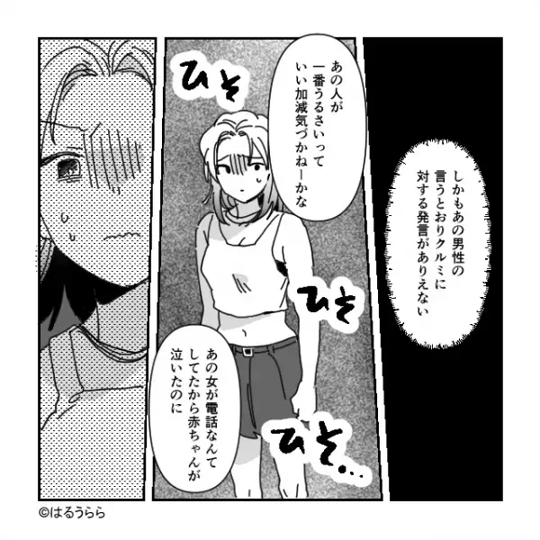 乗客「あなた妊婦さんですよね？」妊娠を理由に新幹線の指定席を奪う女性。しかし座席には酒の空き缶が…