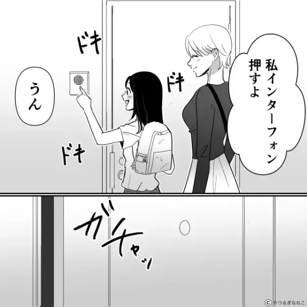 「やっと着いた！」単身赴任中の夫に“内緒”で会いに行った妻と娘。しかし、娘がインターホンを押すと…